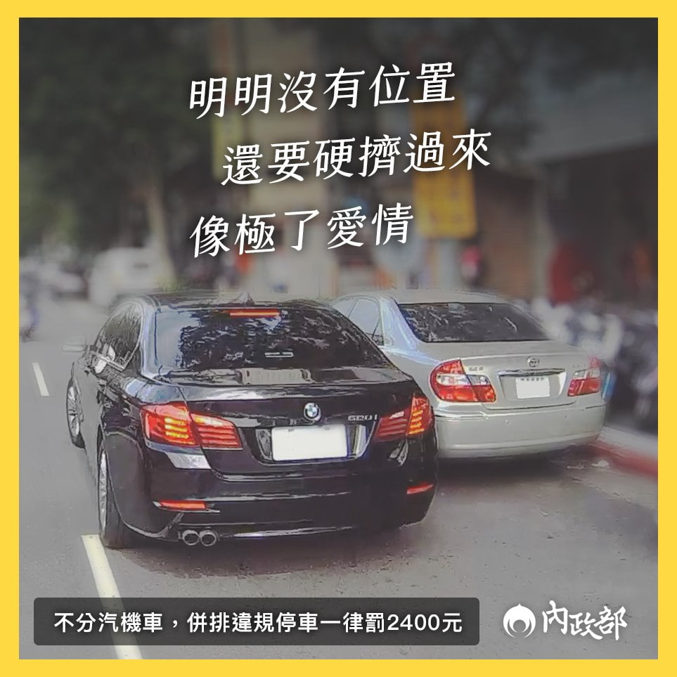 熱門網路用語的意思-最近年輕人的口頭禪在說什麼❓ 3 像極了愛情