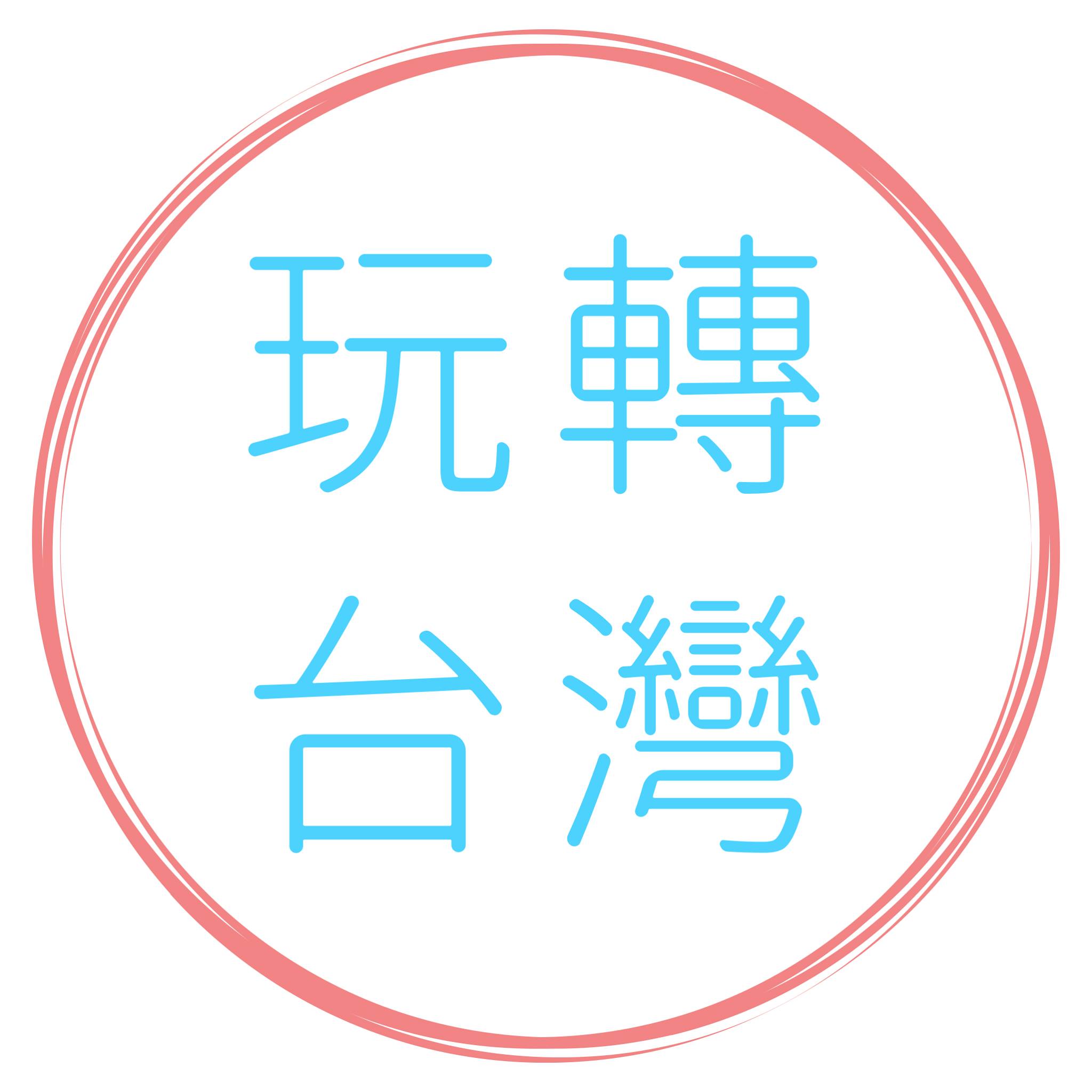 關於我們 About us 1 51638535 2208897322760643 5326745666020442112 o
