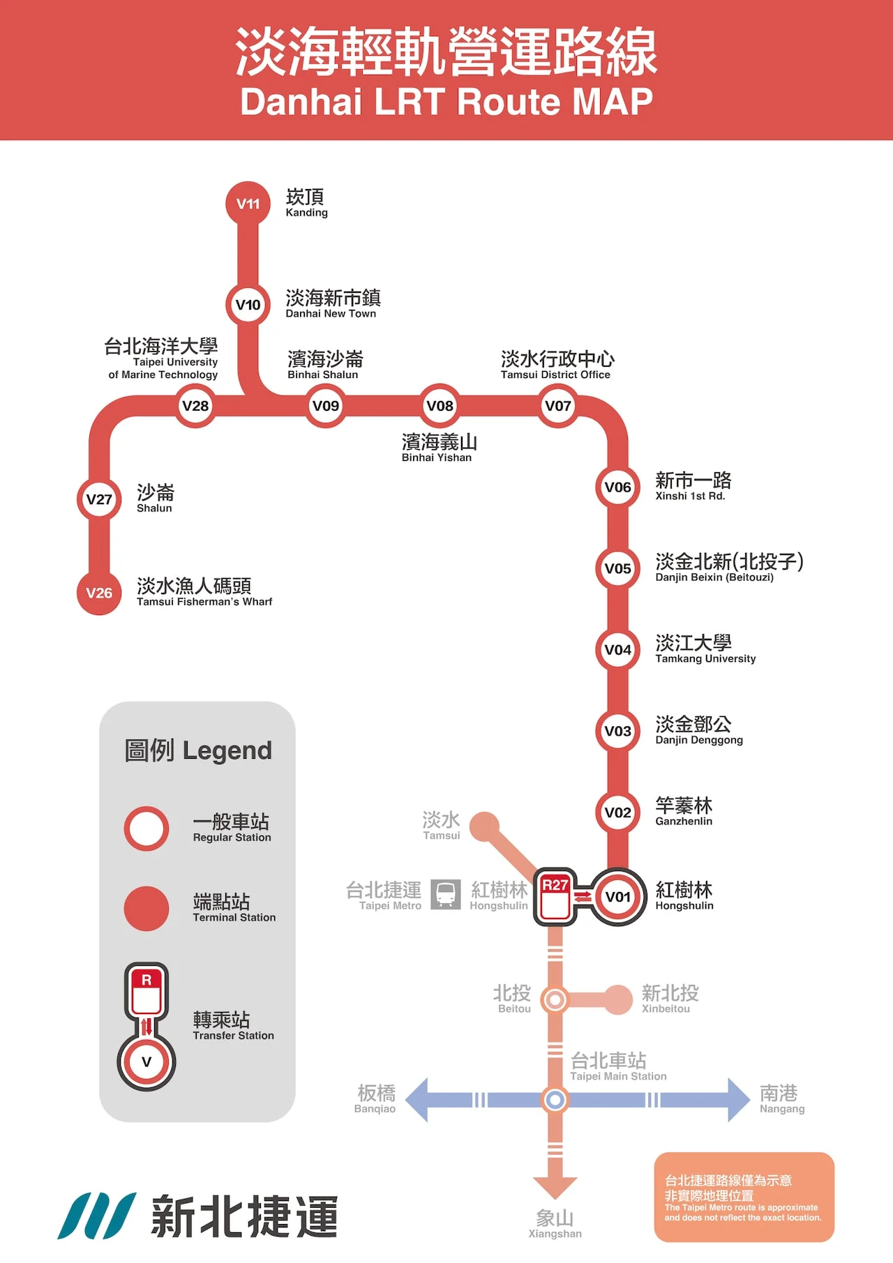 淡水輕軌路線圖❤️2024年淡海輕軌景點/直達漁人碼頭 1 淡水輕軌路線圖2024