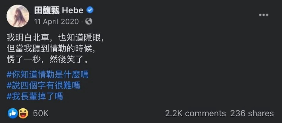 2024台灣人最喜歡的「簡寫」網路用語 - 縮寫簡稱 1 情勒 - 情緒勒索