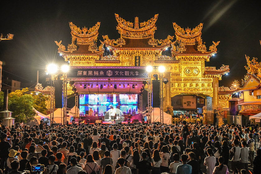 台灣6月活動和旅遊景點☀️端午節連假去哪玩? 4 2021年屏東黑鮪魚文化觀光季