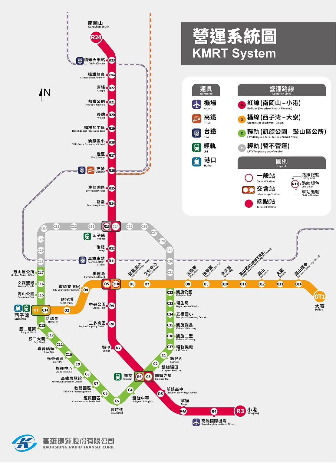 2022年高雄捷運路線圖❤️高雄輕軌路線/時間/票價 1 高雄捷運地圖 / 高雄輕軌路線圖
