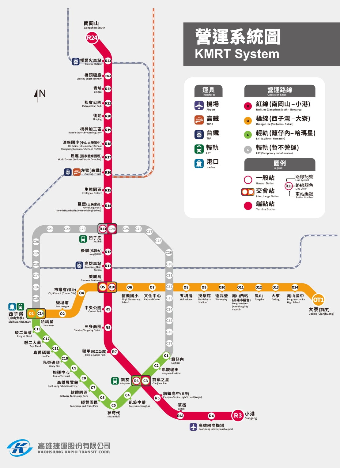 2021年高雄捷運路線圖 / 高雄輕軌 - 時間、票價、乘車指南 2 高雄捷運路線圖2021