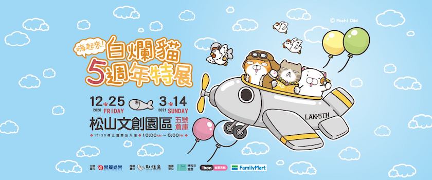 台灣3月旅遊活動❤️ 春天景點分享/國內旅遊要去哪裡玩? 4 lanlancat5th 1