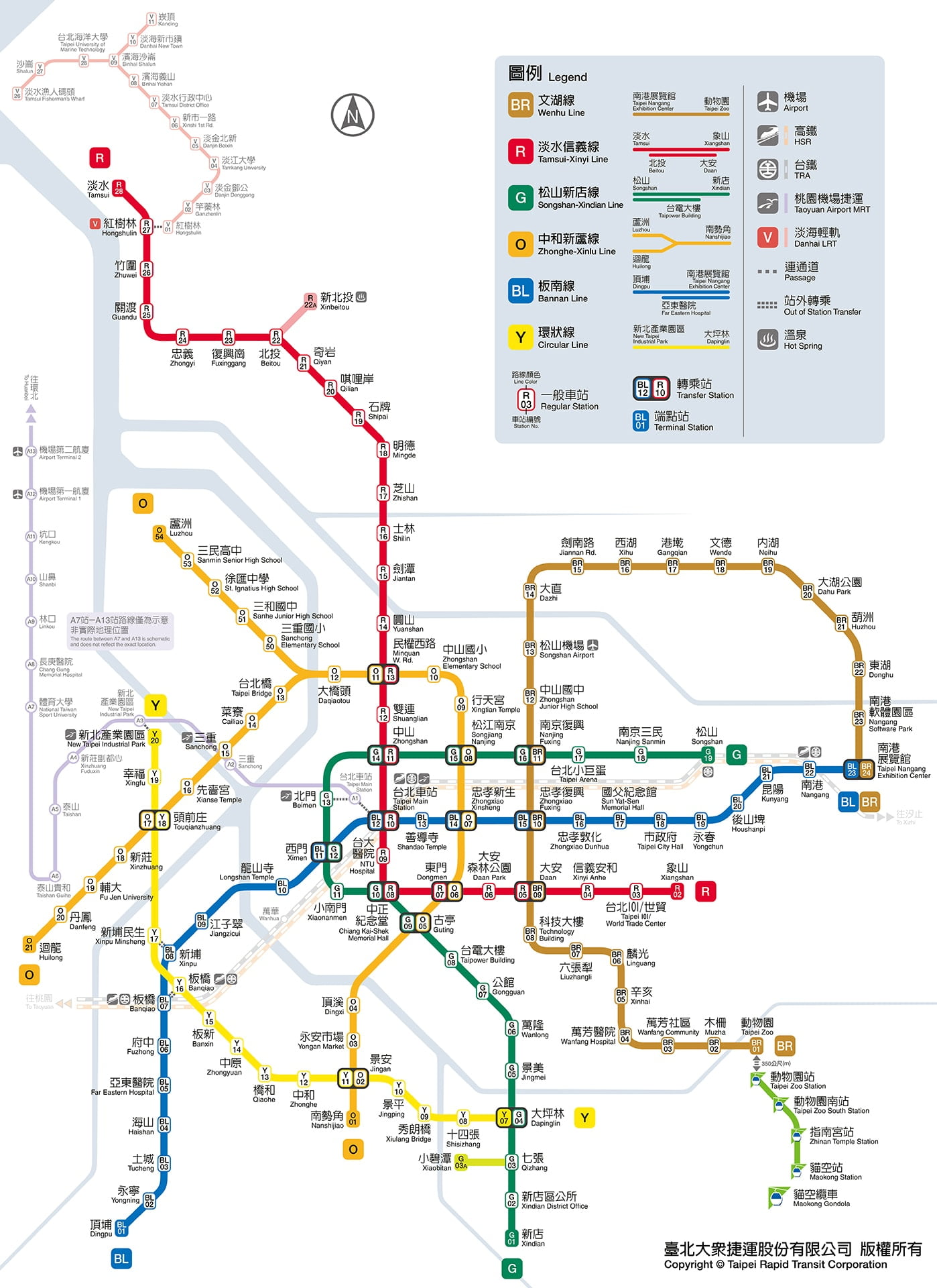 Taipei Metro 最新版本台北捷運圖2020 2 台北捷運路線圖/台北捷運圖2020