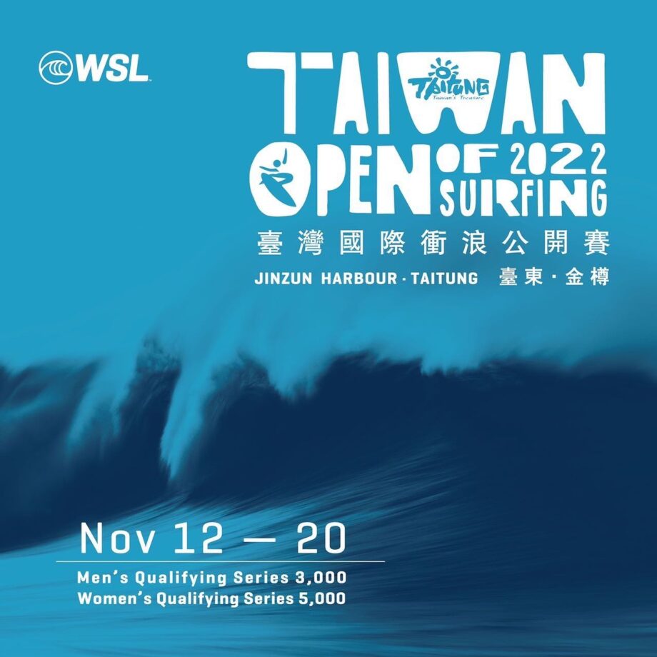 taiwan open surfing2022