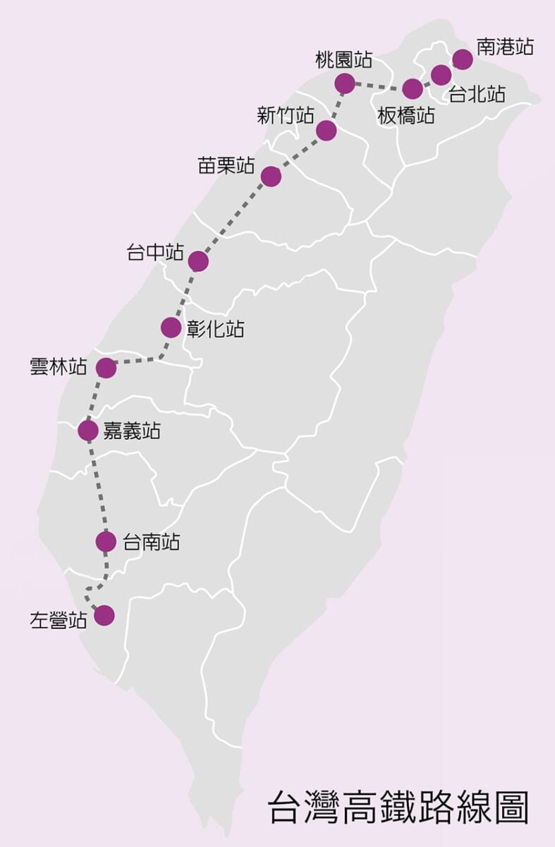 台灣高鐵路線圖